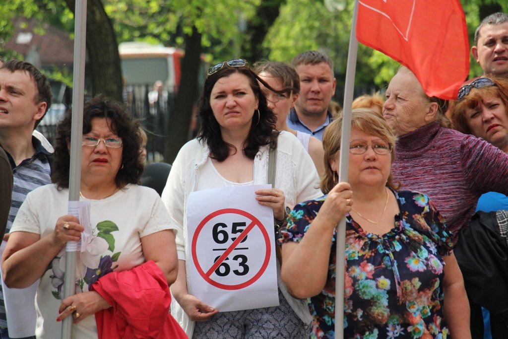 Организаторами митингов могут быть граждане достигшие возраста. Митинг пенсионной реформы в Москве.