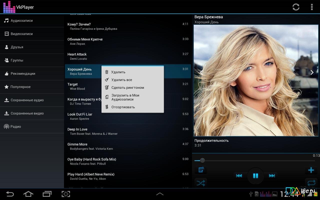 Vk лучшее приложение. Плеер ВКОНТАКТЕ. ВКОНТАКТЕ на планшете. ВКОНТАКТЕ для Windows. ВК на планшете андроид.
