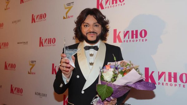 Песня Киркорова «Цвет настроения синий» удостоена премии «Событие года»