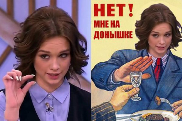 И снова Шурыгина: В сети обвинили Шепелева в продвижении бренда «На донышке» в шоу «На самом деле»
