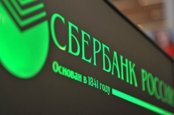 Сбербанк повышает ставки по рублевым вкладам и запускает новый промовклад в рублях «Лови выгоду»
