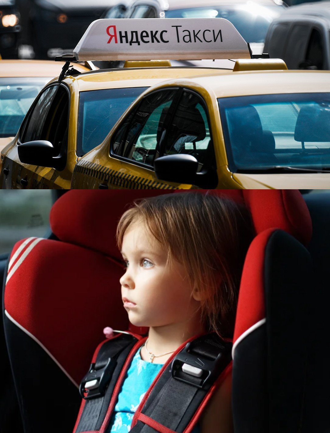 Детские таксисты. Такси. Детское такси. Мама с ребенком в такси.