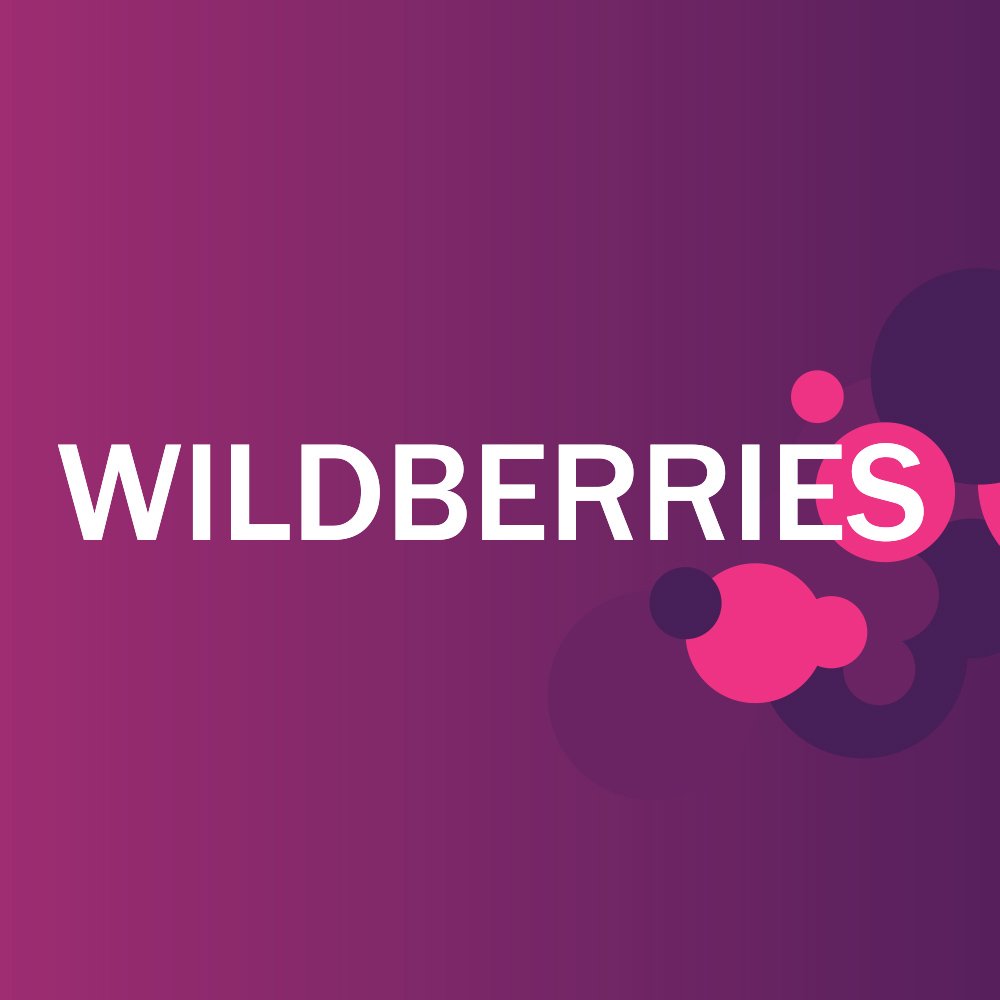промокод на бесплатную доставку wildberries