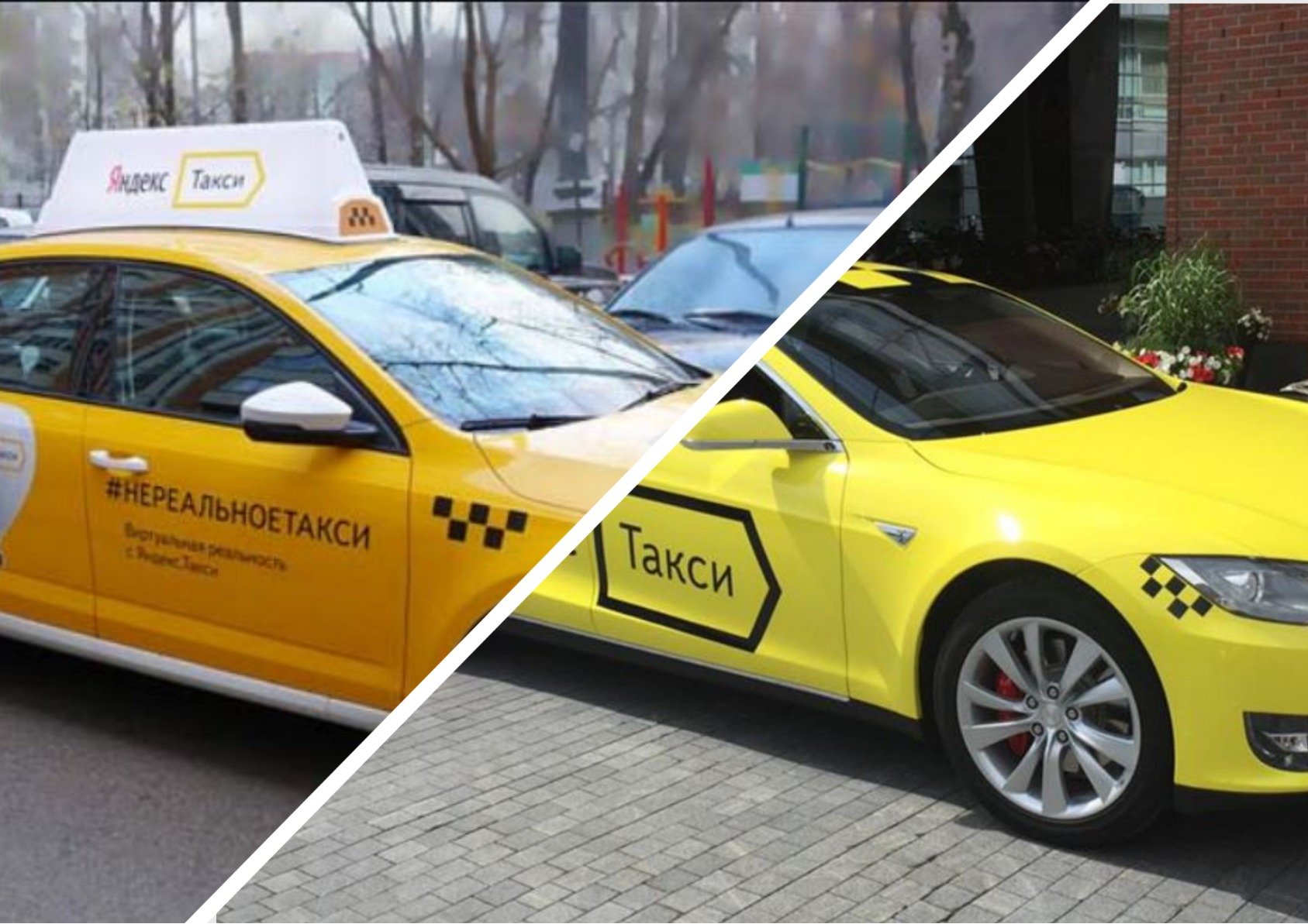 Телефон бизнес такси. Машина "такси".