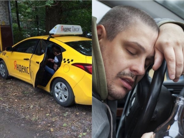 Трезвые и ушлые: Новая услуга «Яндекс. Такси» может обернуться для россиян утратой авто