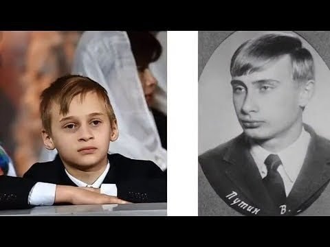 Есть Ли У Путина Сын Фото