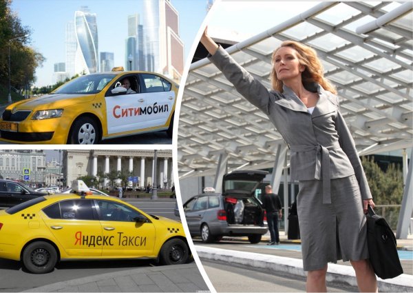 Плохо, но дешевле: Клиенты пересаживаются на «Ситимобил» после «взлёта» тарифов «Яндекс.Такси»