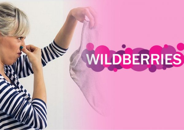 «Превратился в помойку»: Wildberries «поймали» на сбыте грязной и рваной одежды