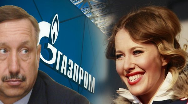 Продала родной Питер? «Газпром» мог «заткнуть рот» Собчак должностью генпродюсера «Супер»