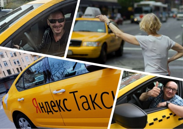 «Бабло верните»: Водители «Яндекс.Такси» лишают клиентов денег, «забывая» приезжать или закрывать поездку
