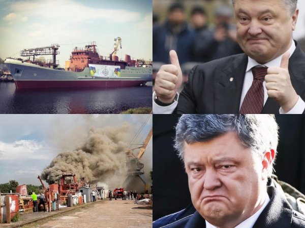 У Порошенко подгорело: На бывшем заводе олигарха произошёл пожар