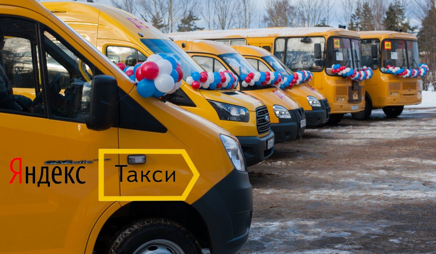 Маршрутное такси 22. Школьные автобусы в России. Общественный транспорт такси.