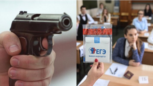 Экзамен под свист пуль: ЕГЭ в Грозном закончился стрельбой и потасовками  Сеть