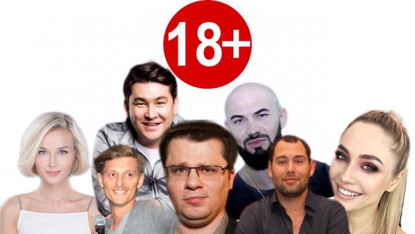 «Случай в стрип-баре»: Харламов, Слепаков, Воля, Джиган и Рудова назвали свои фильмы «18+»