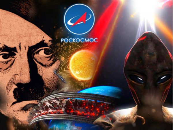 Пришельцы-нацисты взорвали Солнце: Роскосмос раскрывает загадку века