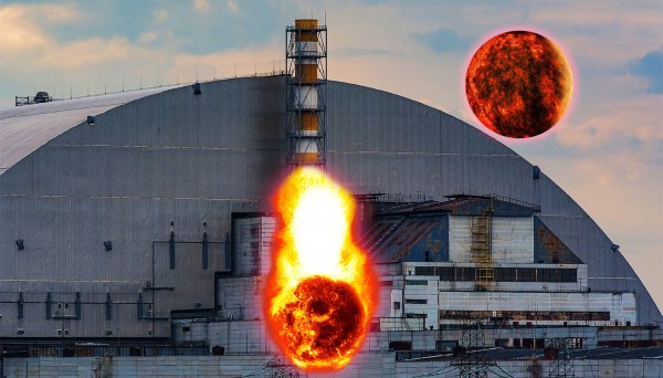 Осколок Нибиру в Чернобыле: Раскрыта тайна крупнейшей техногенной катастрофы