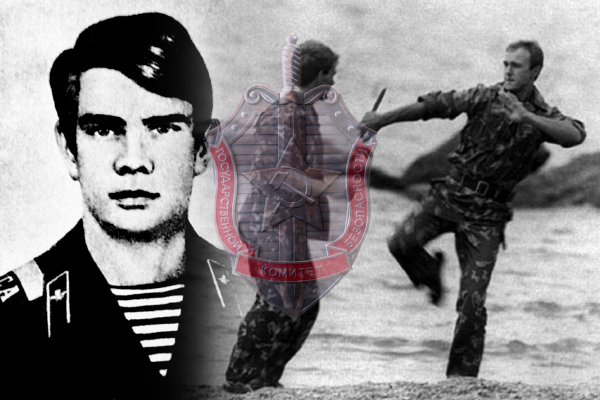«Герой со спущенными штанишками»: Как КГБ ликвидировал десантника, знающего «страшную правду» — военный