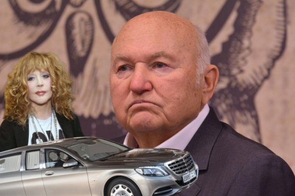 Забыла дареный «Мерседес»? Пугачева пропустила похороны Лужкова из-за давних долгов